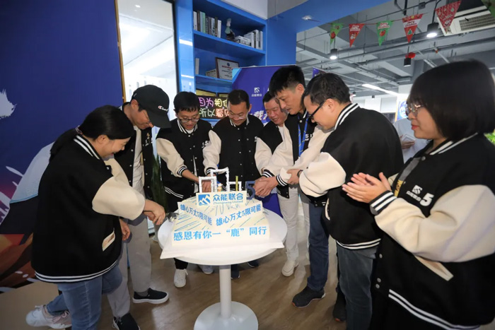 众能联合的5周岁,我们这么过!-19.jpg 众能联合的5周岁,我们这么过!-19.jpg